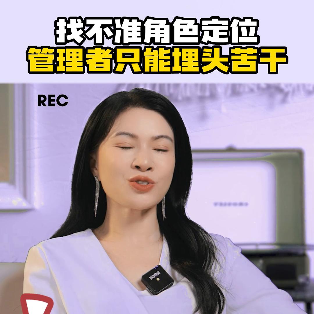 管理者的角色应该有哪些转换,如何做好员工到管理者的角色转变