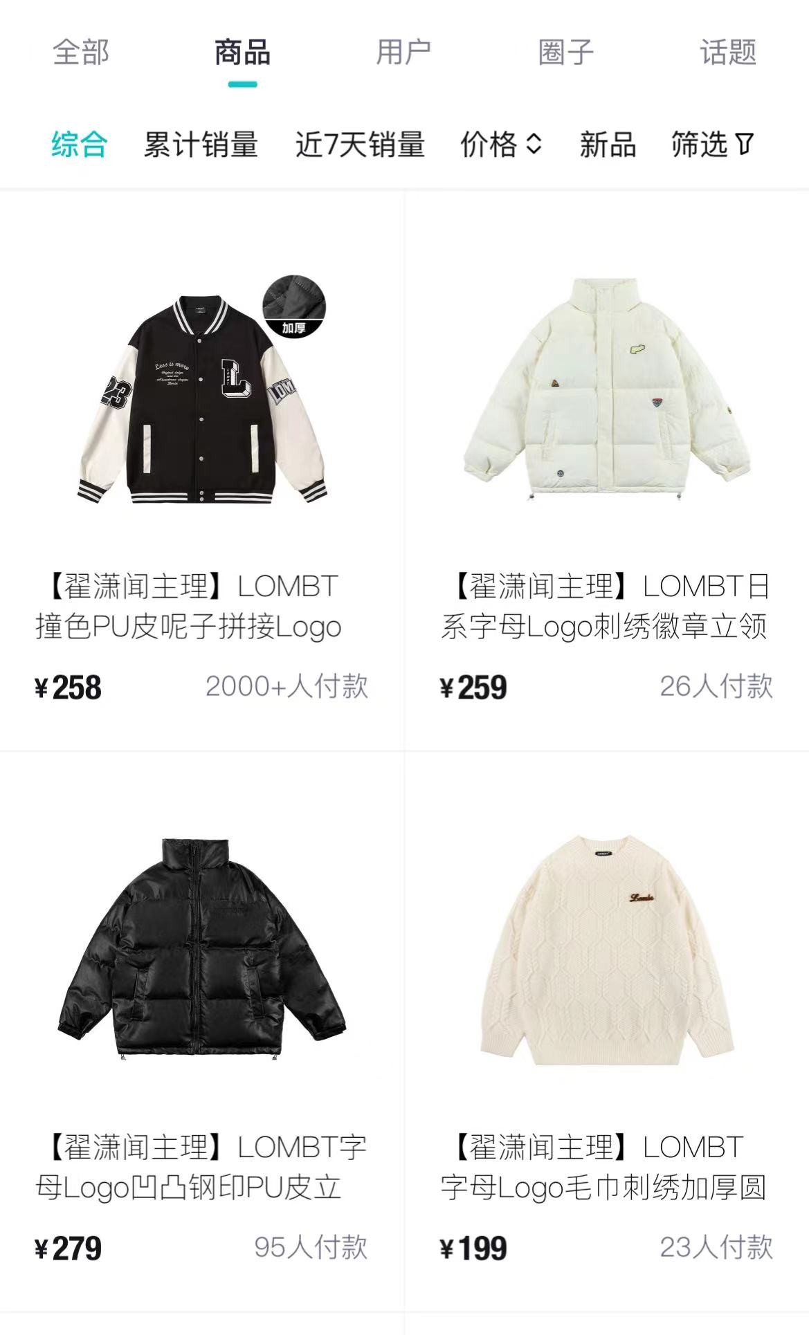 欧阳娜娜988元浴袍在哪买,欧阳娜娜988元浴袍在哪里买