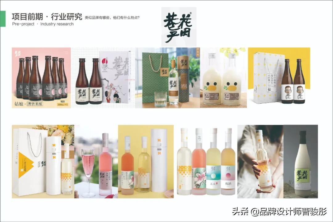 12.29-色彩与构思小结VS项目3说明