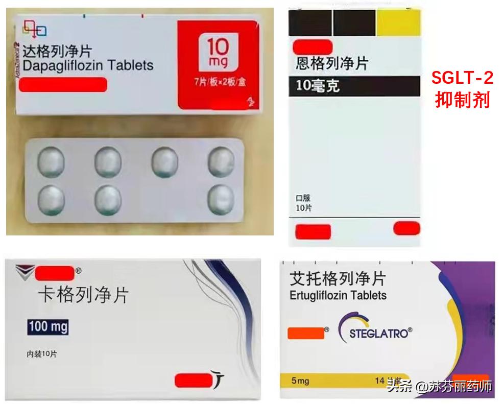 糖尿病肾病降尿蛋白的药哪种最好,降低肾病患者蛋白尿的药