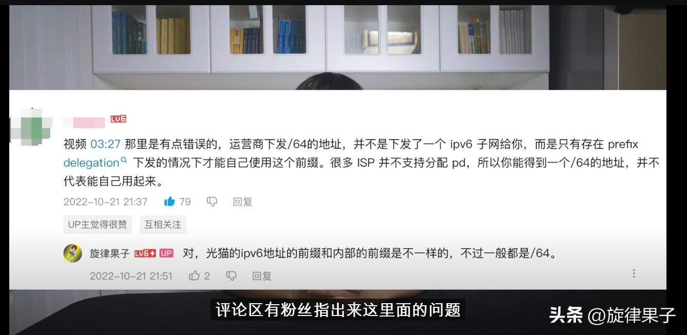 为什么开了ipv6反而慢,为什么ipv6的测试网址打不开