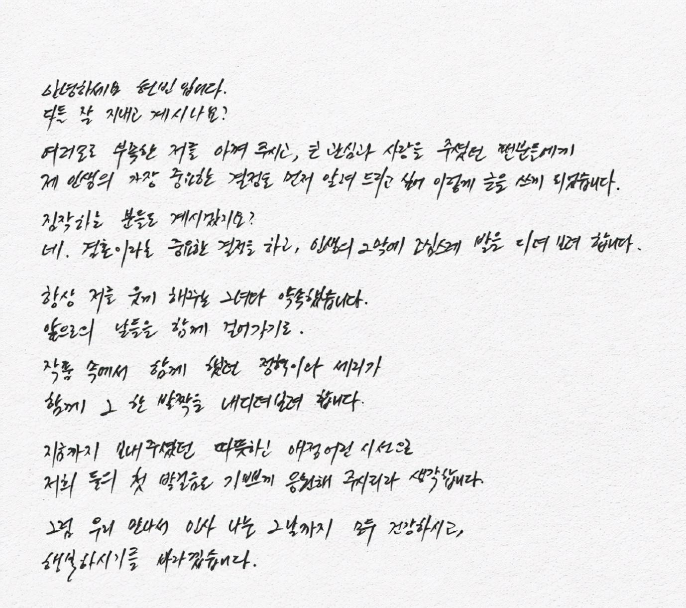 玄彬孙艺珍同一天被曝结婚分手,玄彬和孙艺珍官宣恋情后会分手吗