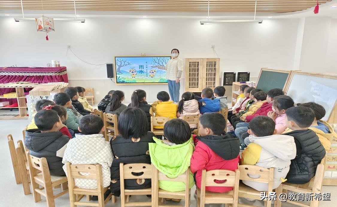 幼儿园24节气雨水主题活动,二十四节气雨水儿童活动