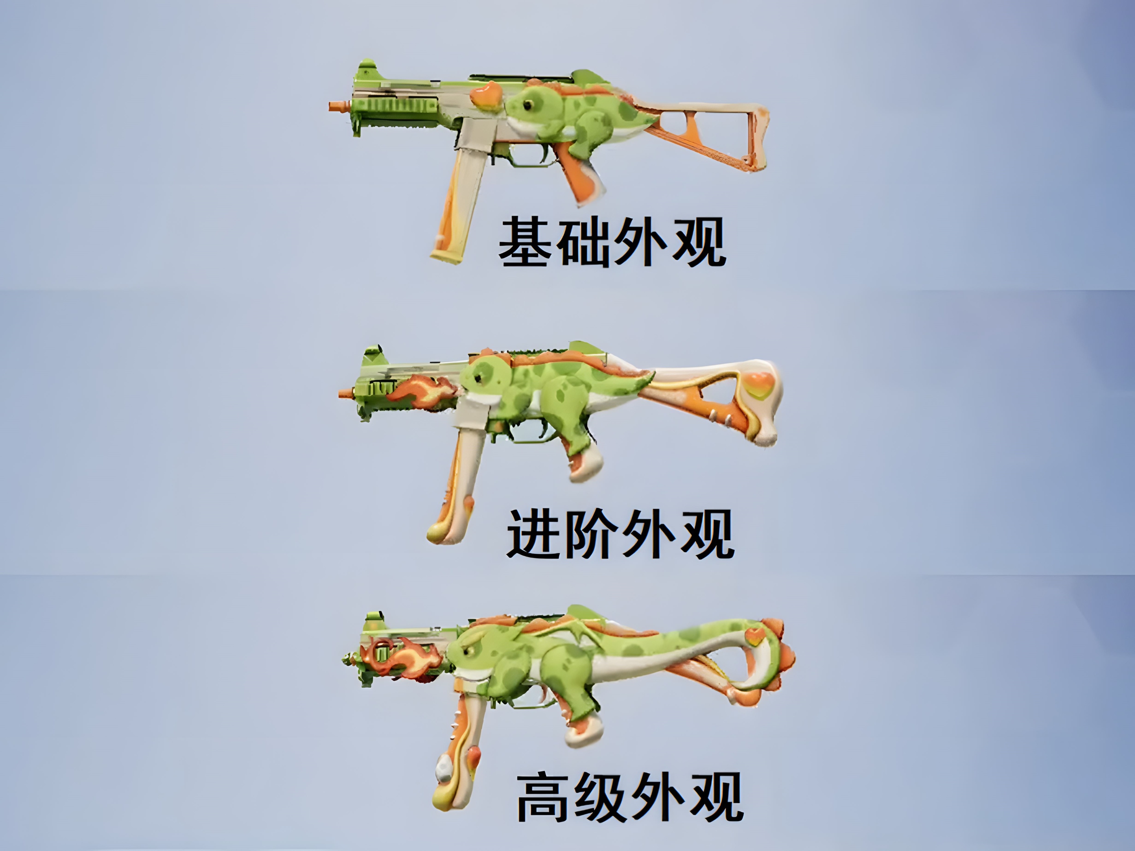 吃鸡ump45所有升级枪,吃鸡ump45冲锋枪原版