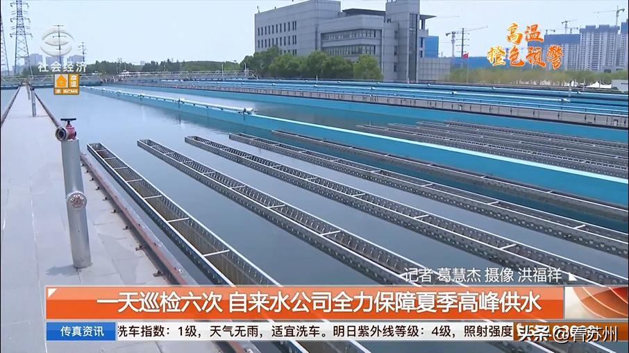 一天巡查工作,苏州自来水限时供水