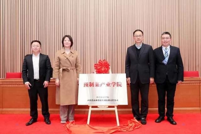 预制菜引进哪个学校了,预制菜产业全面发展