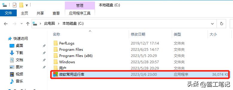 KingFunsion3.6-Windows版本的安装教程