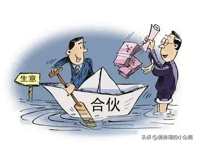 生意好做钱难挣,生意好做伙计难搭顺口溜