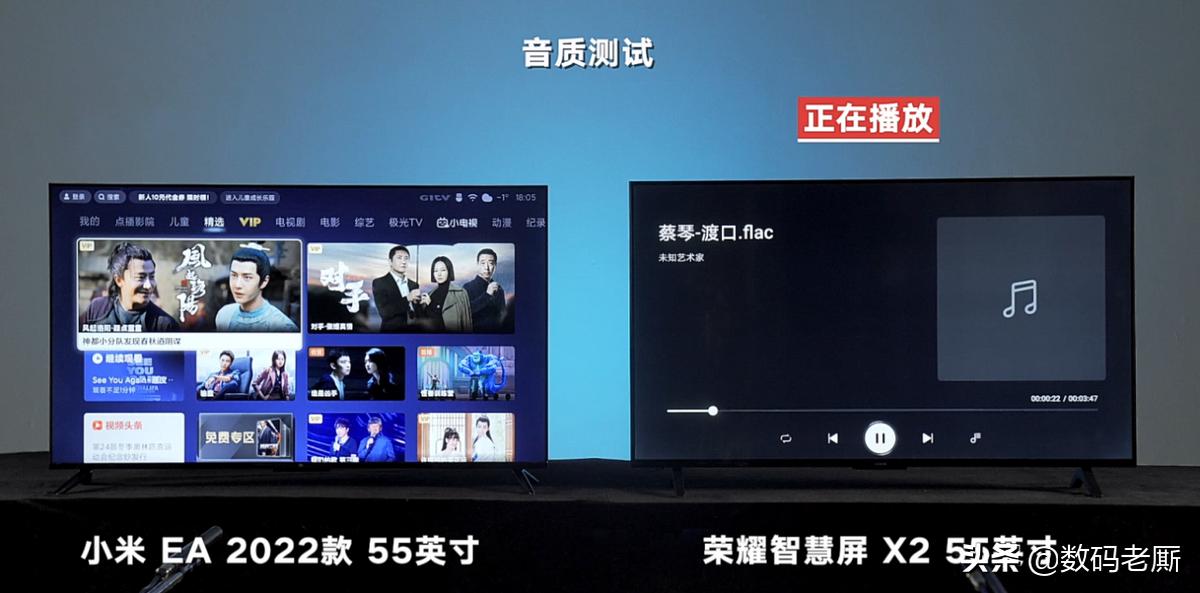 小米电视对比荣耀电视哪个好55寸,小米电视和荣耀智慧屏对比评测8k