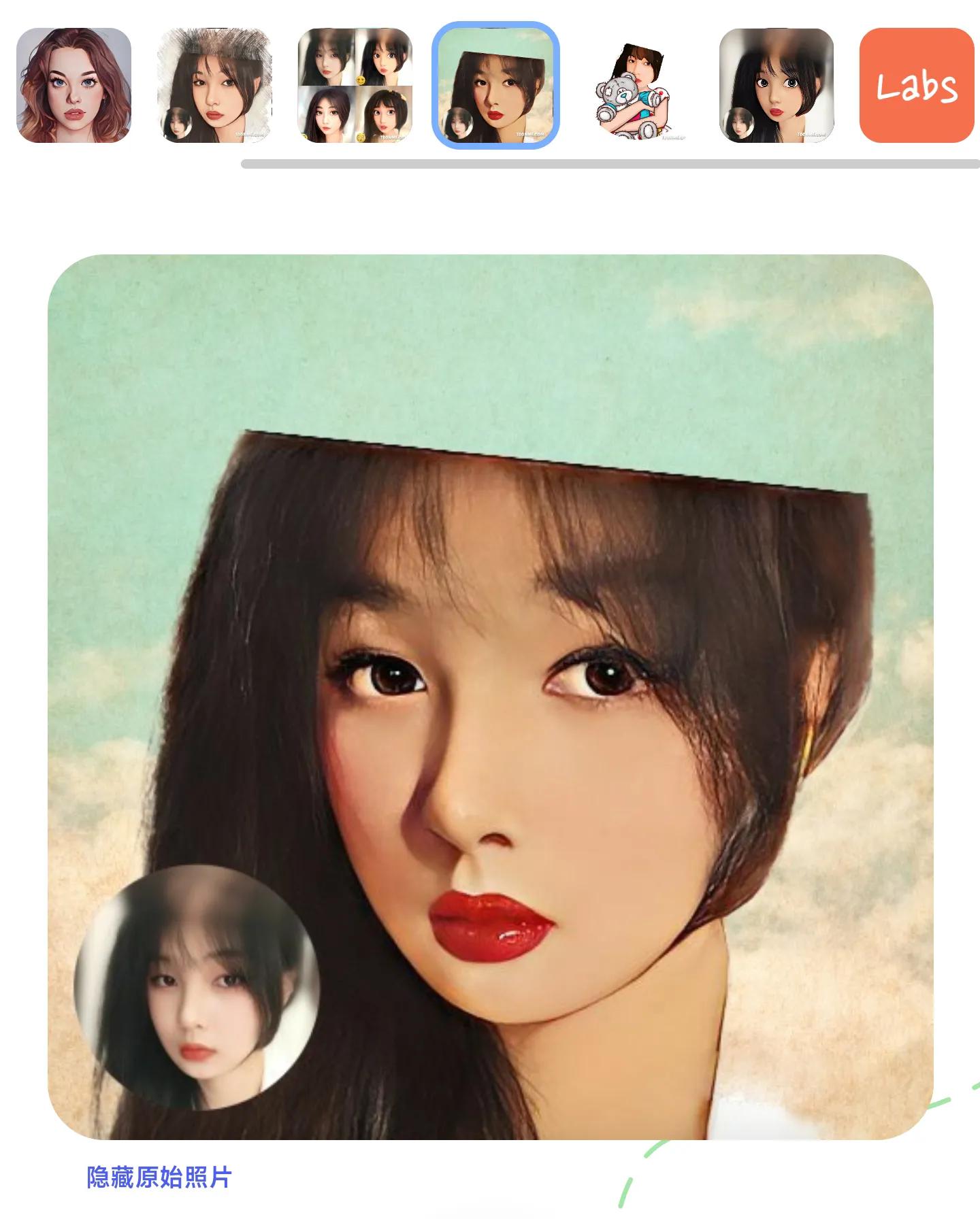 头像免费工具！用自己的相片一键制作卡通动漫头像，亲测好用