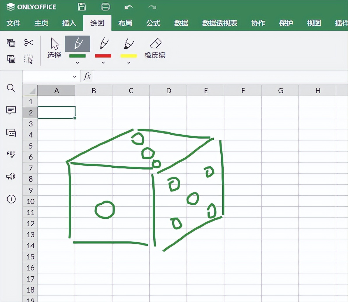 onlyoffice与微软office兼容吗,onlyofficevslibreoffice
