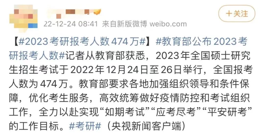 考研失败了真的是不努力吗,为什么那么多人考研失败