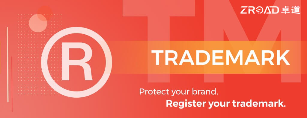 香港公司商标注册的好处,香港在线商标注册材料