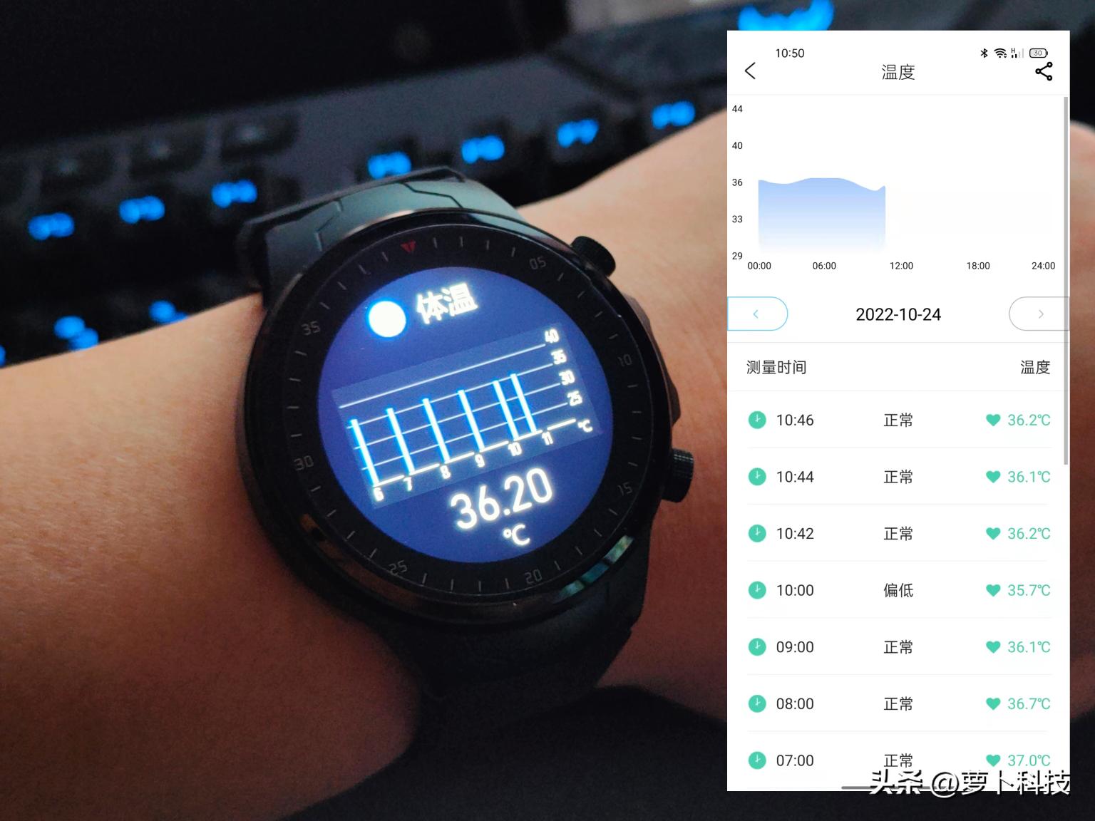 罗能和dido血压监测手表对比评测,dido手环测血压手表好用吗