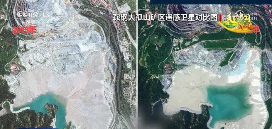 央视关注铁矿石的新闻,央视采访鞍钢