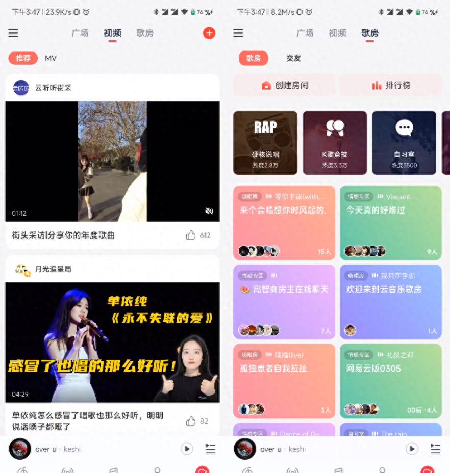 防卡顿手机加速器,变身加速器