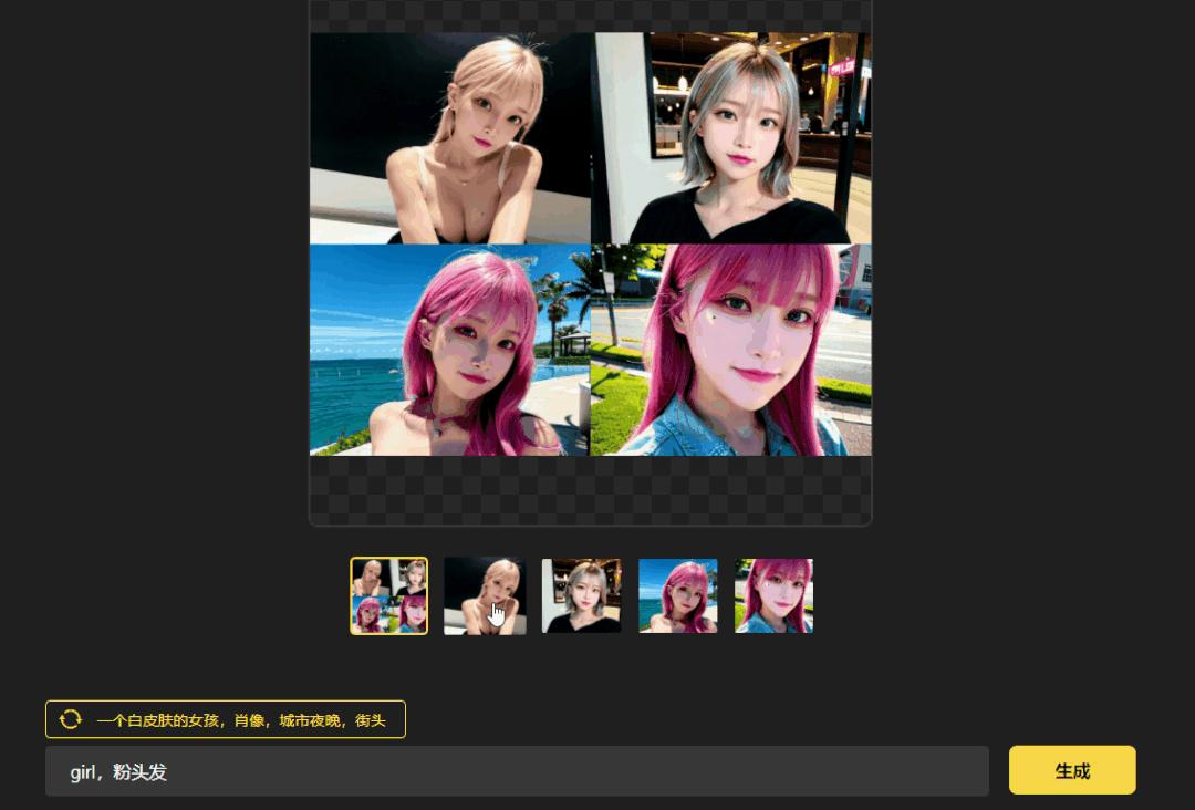 我去!还有这种网站?