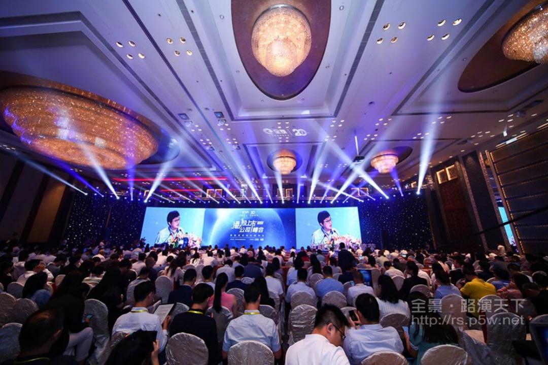 谱写投资者保护的时代乐章全景打造国际一流资本市场服务平台