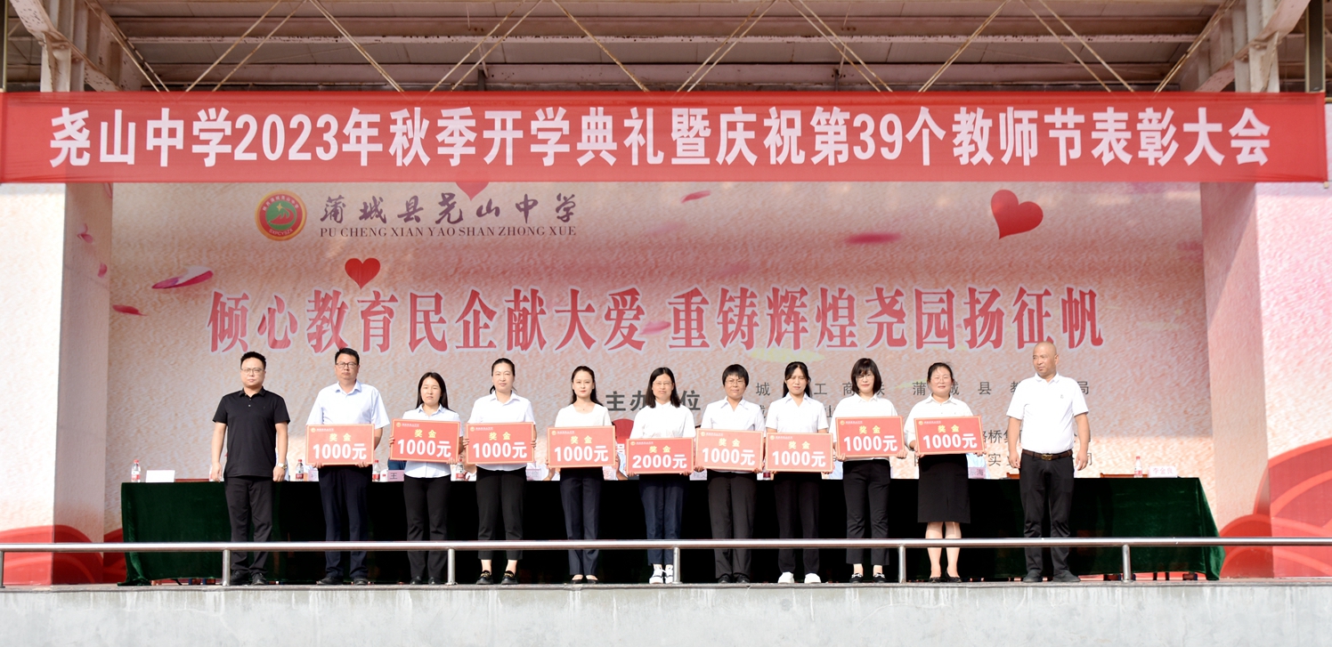 倾心教育共同进步,倾心教育倾情回馈