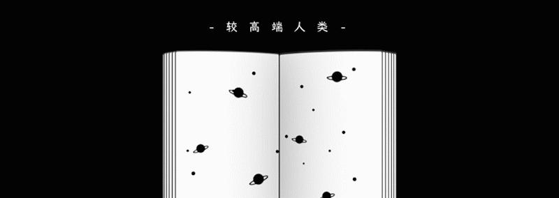 蚊子一关灯就出来开灯就找不到,开灯蚊子就跑关灯蚊子就过来