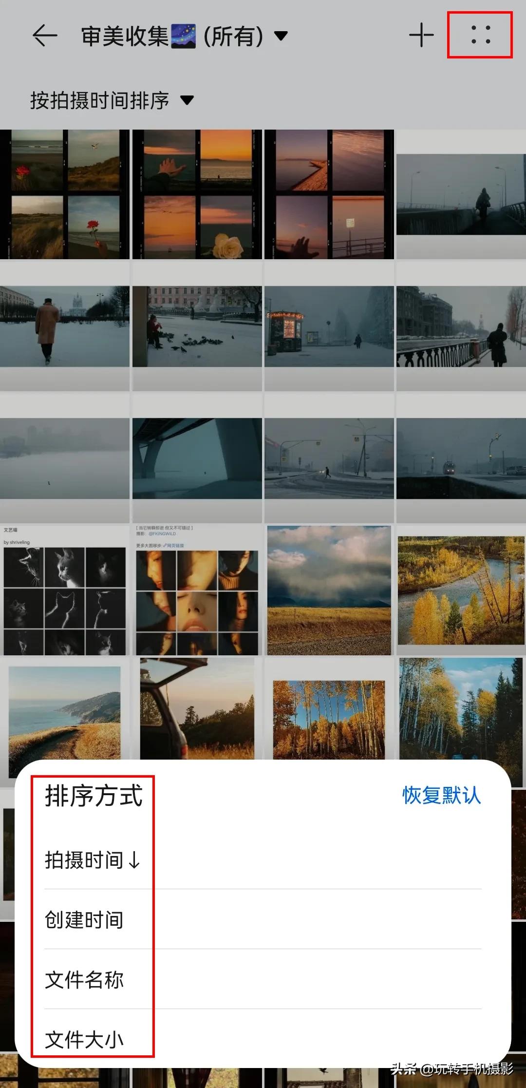 手机相册重复照片怎么整理删除,苹果手机照片怎么归类整理