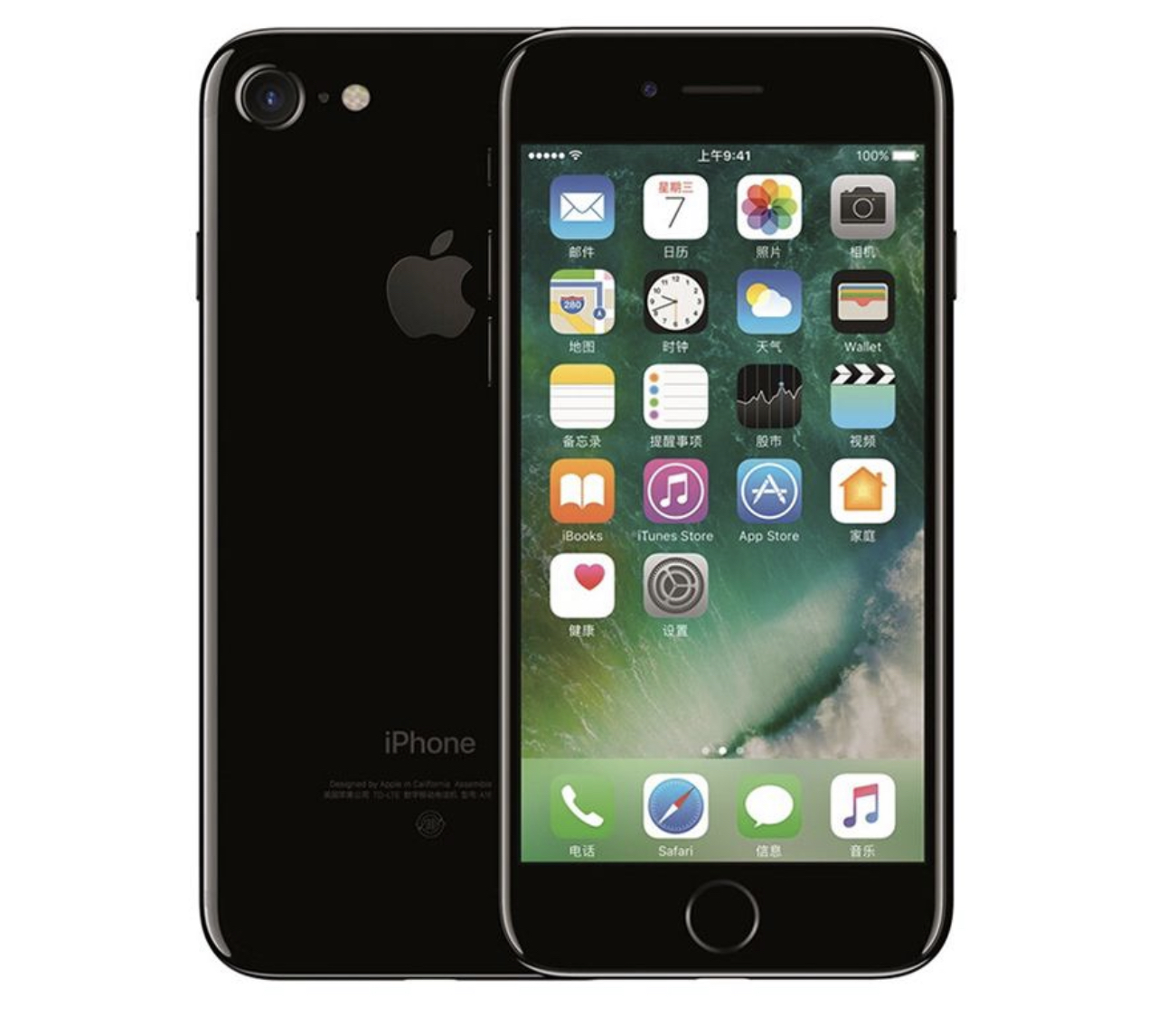 苹果是高通基带为啥信号还那么差,苹果11基带信号怎样看