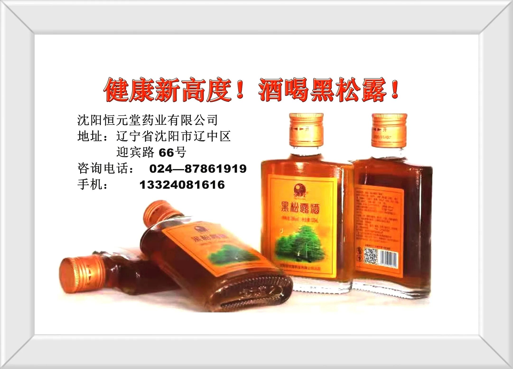 盘锦召开市委常委会（扩大）会议暨经济形势分析会议