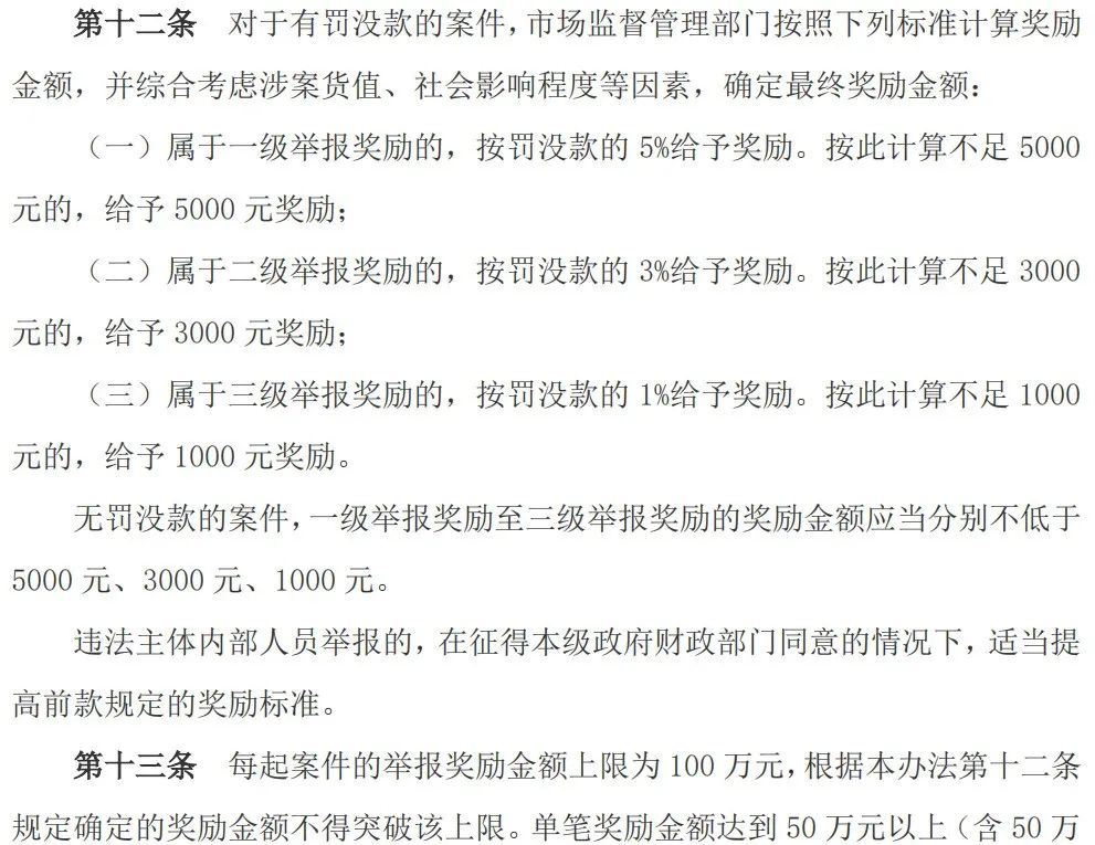过期食品被职业打假人举报怎么办 (如何对付食品职业打假人)
