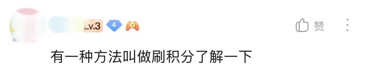 十个荣耀典藏打游戏,10个荣耀典藏都是什么
