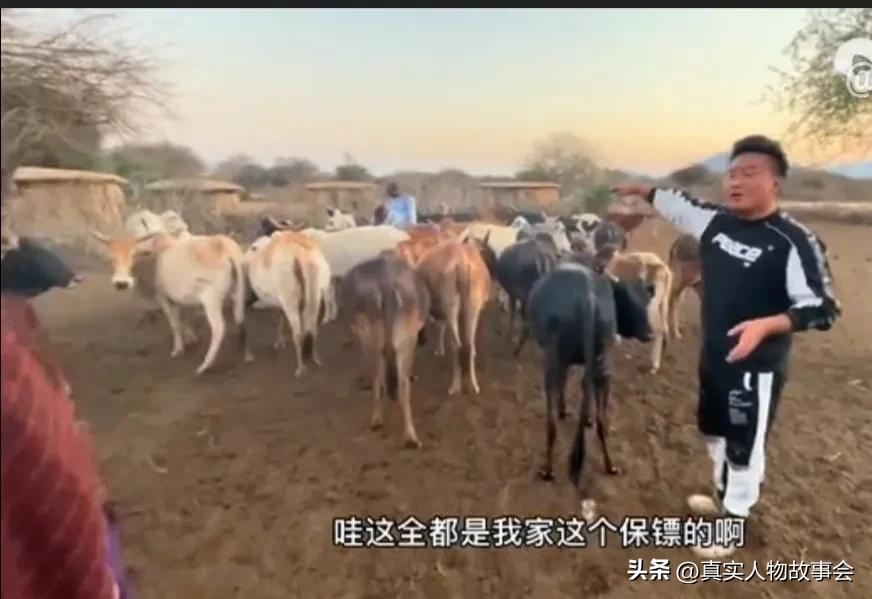 95后山东小伙勇闯非洲4年，请马赛人当保镖，发现非洲海鲜很便宜