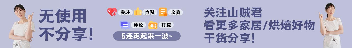 九阳破壁机小型2023最新款,蓝宝新款柔音破壁机测评