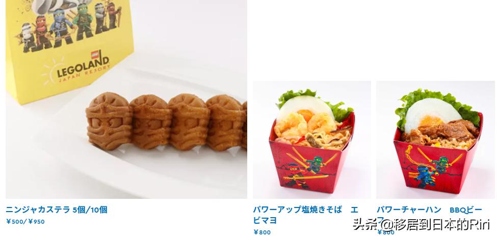 名古屋乐高乐园 (日本名古屋乐高乐园视频攻略)