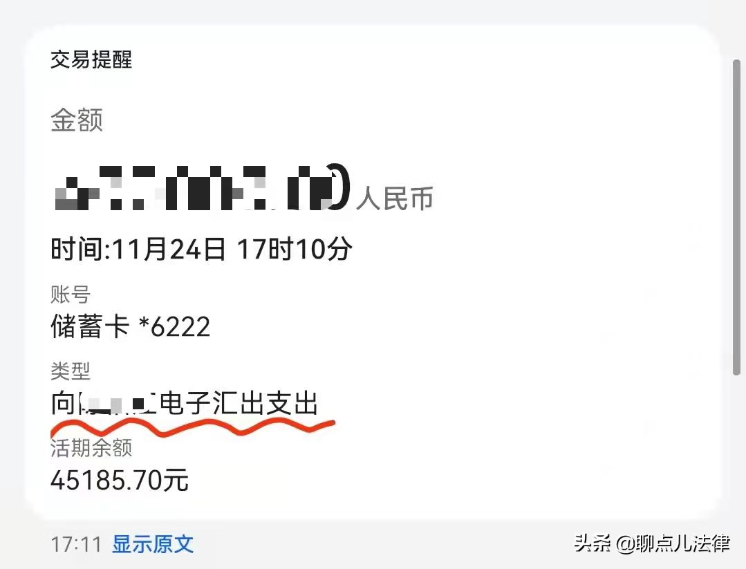 被骗四万多怎么办还能追回吗,被骗500万真实经历