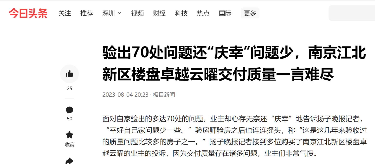 卓越房价最低的楼盘,卓越适合居住的楼盘