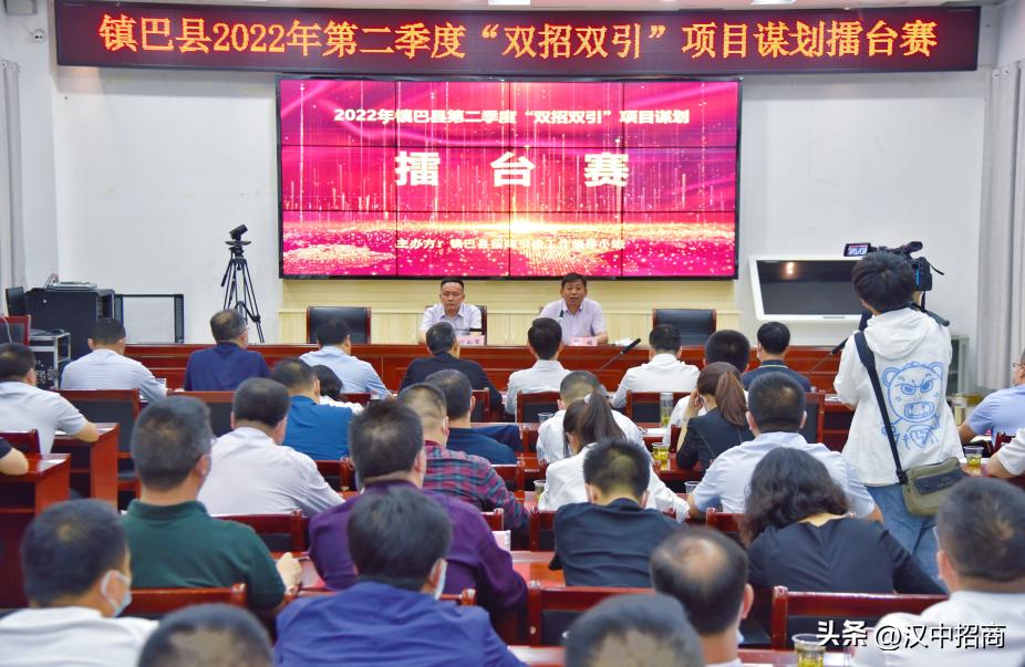 聚焦发展献良策,聚焦转型谋发展奋力前行谱新篇