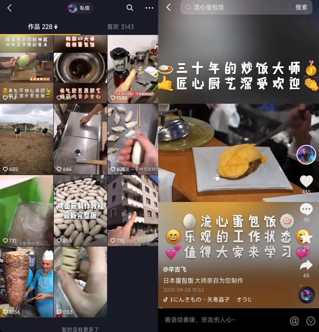 绝命毒师辛吉飞鬼畜视频,绝命毒师辛吉飞做饮料视频