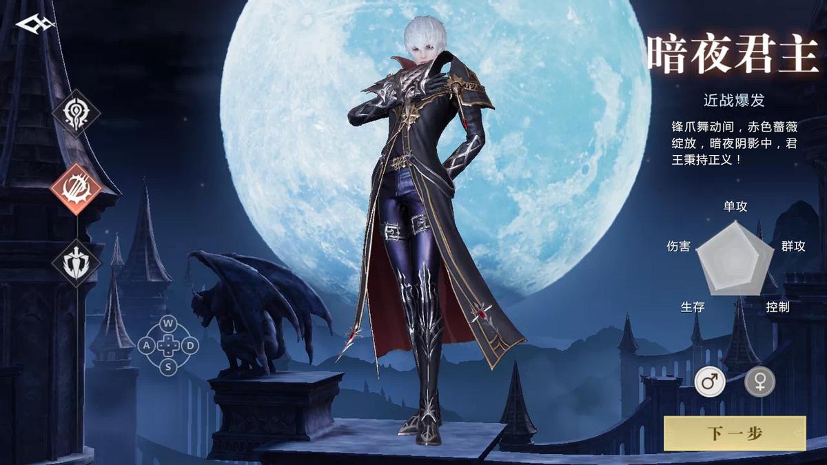 魔域手游2职业推荐最新攻略,魔域手游2职业推荐大全