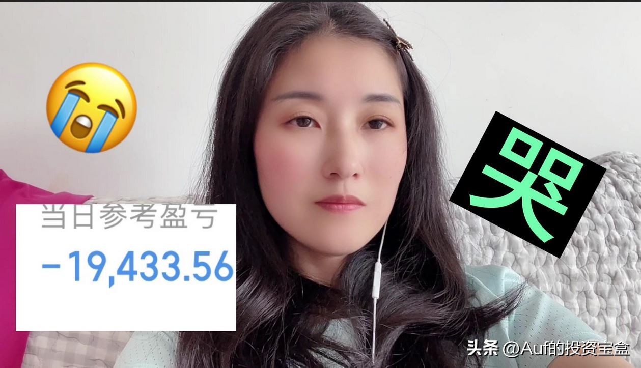 炒股网红启示录,炒股致富经典案例