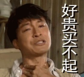 每天都有洗头，还是发痒有头屑甚至掉发？