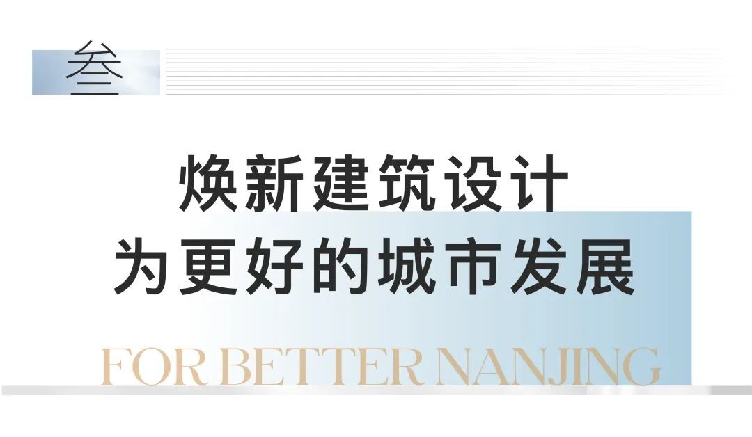 华润置地发布会只为更好的南京,南京华润置地未来发展