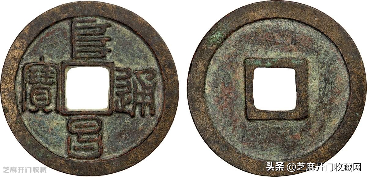 中国古钱币真伪鉴定,怎么鉴定古钱币价值