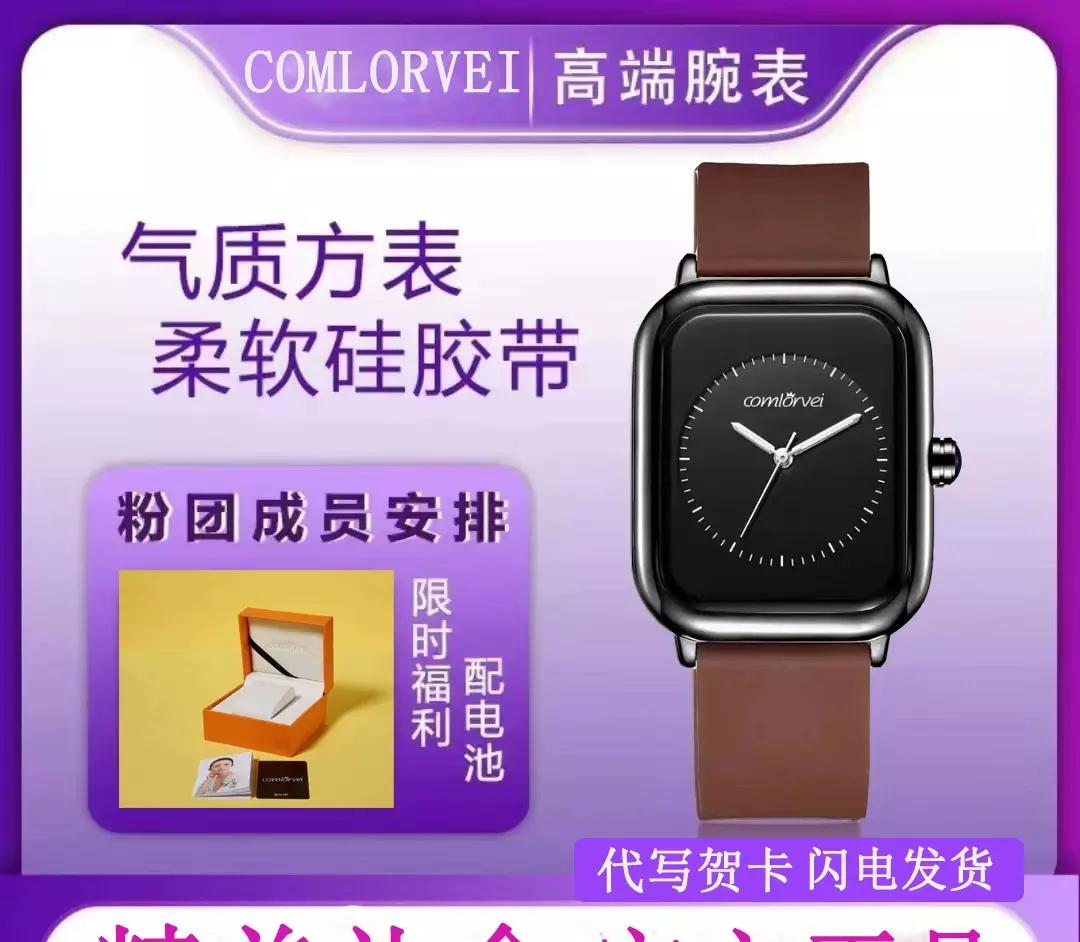 三十岁左右积家手表,三十岁象征身份的手表