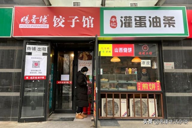 豆浆油条网红店北京,网红油条小吃店