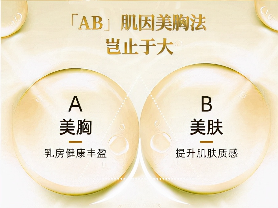 燕语王木瓜葛根丰胸霜真有效果么,燕语王木瓜葛根精油有什么用