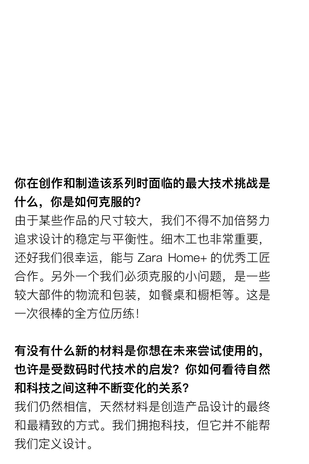 钟楚曦有多帅,钟楚曦眼中的米兰印象