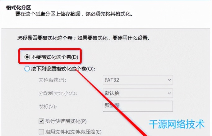 黑苹果原版安装详细教程,黑苹果安装教程10.13.6
