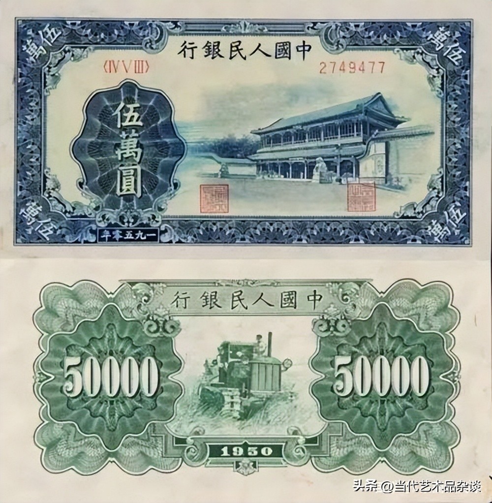 第一套人民币大全套价格,建国后第一套人民币大全套图文