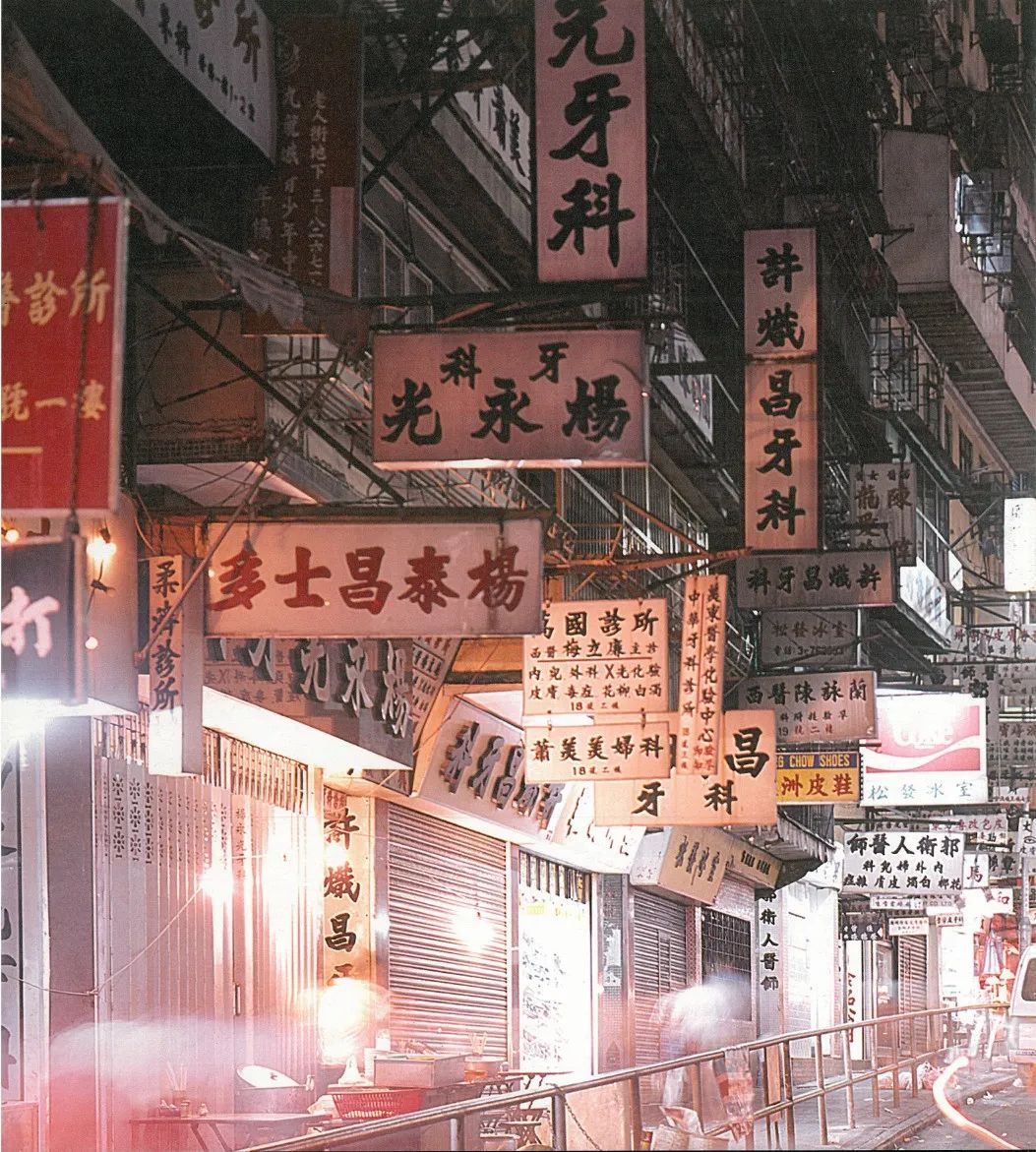 最后的城池,最后的乌托邦九龙城寨