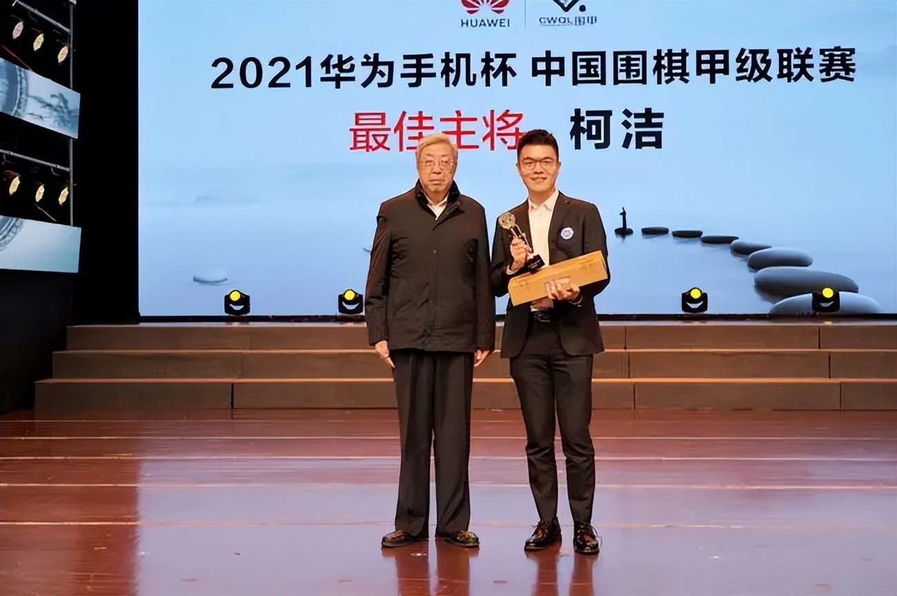 柯洁汪洋中的一条小船