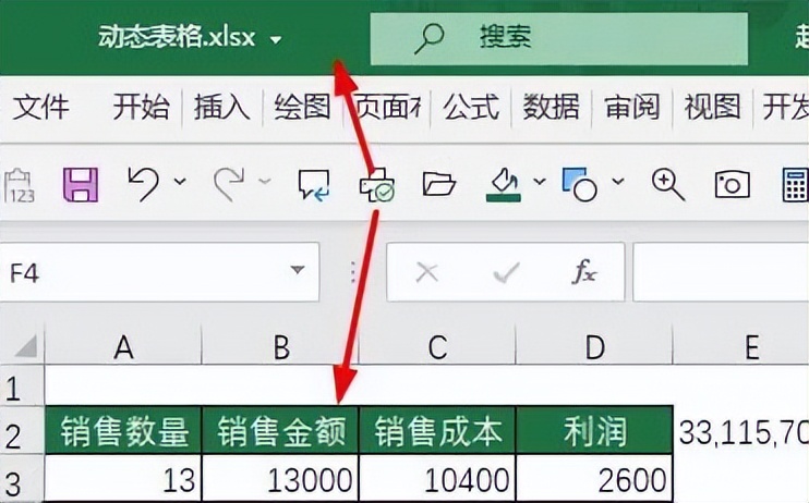 ctrl和alt键有什么区别,ctrlalta组合键